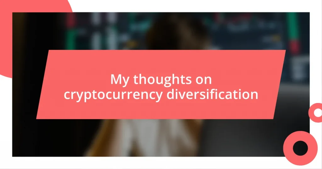 My thoughts on cryptocurrency diversification