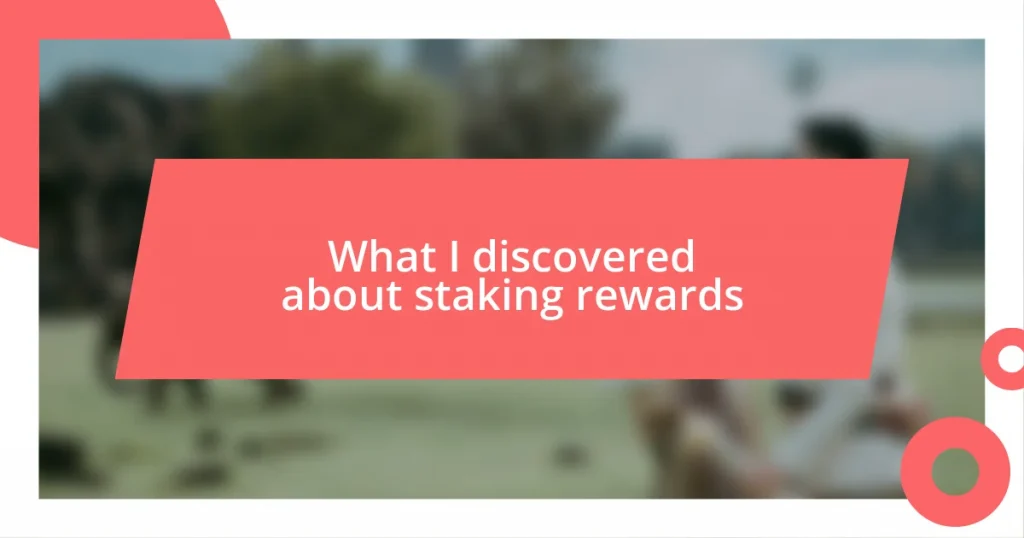 What I discovered about staking rewards